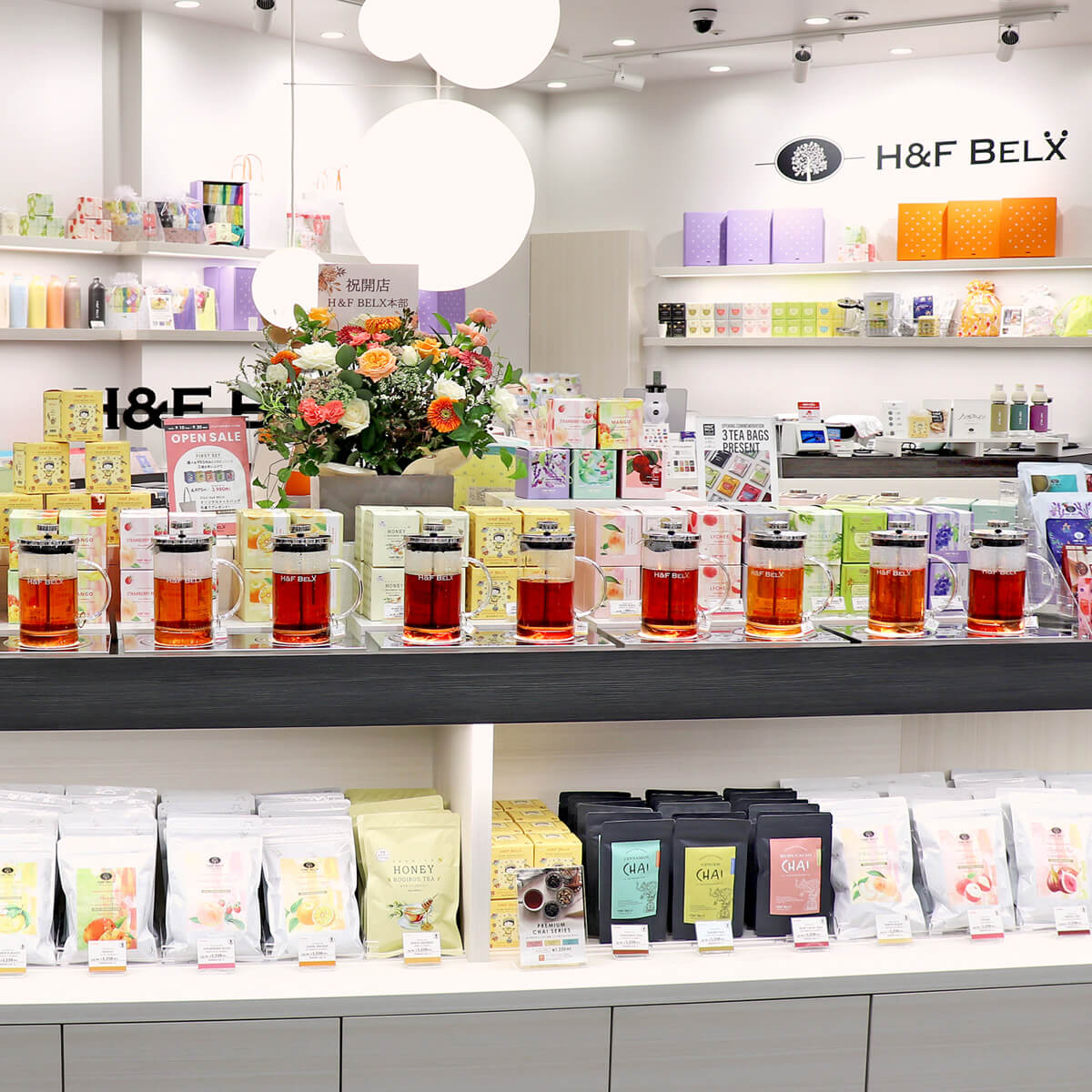 H&F BELXアミュプラザ小倉店