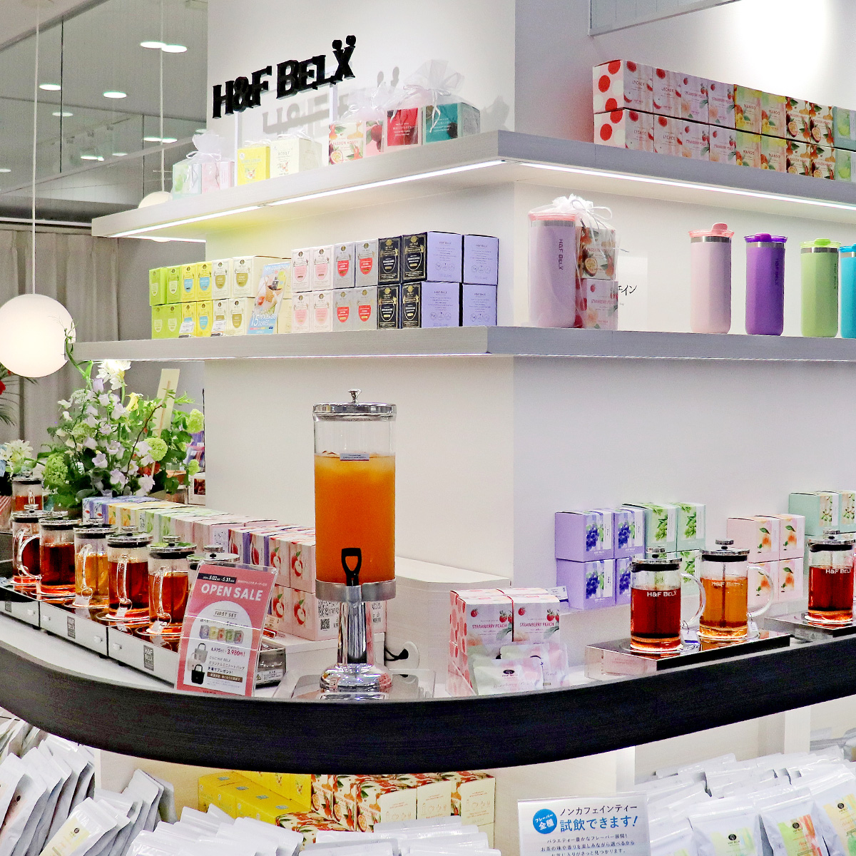 H&F BELX錦糸町テルミナ店