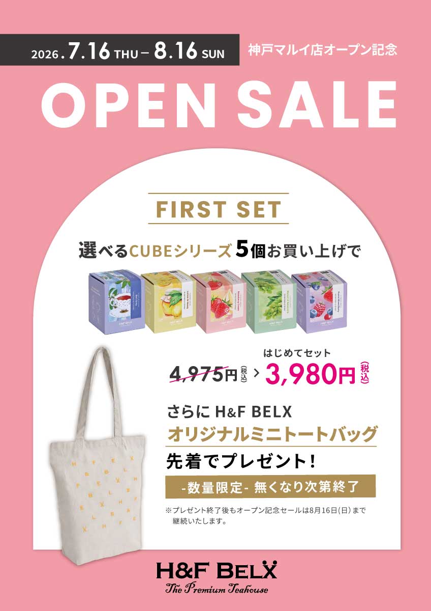 H&F BELX 神戸マルイ店キャンペーン