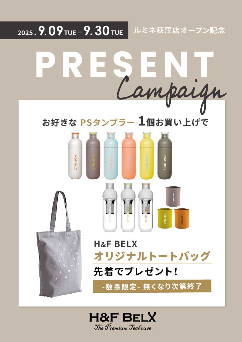 H&F BELX　ルミネ荻窪店キャンペーン