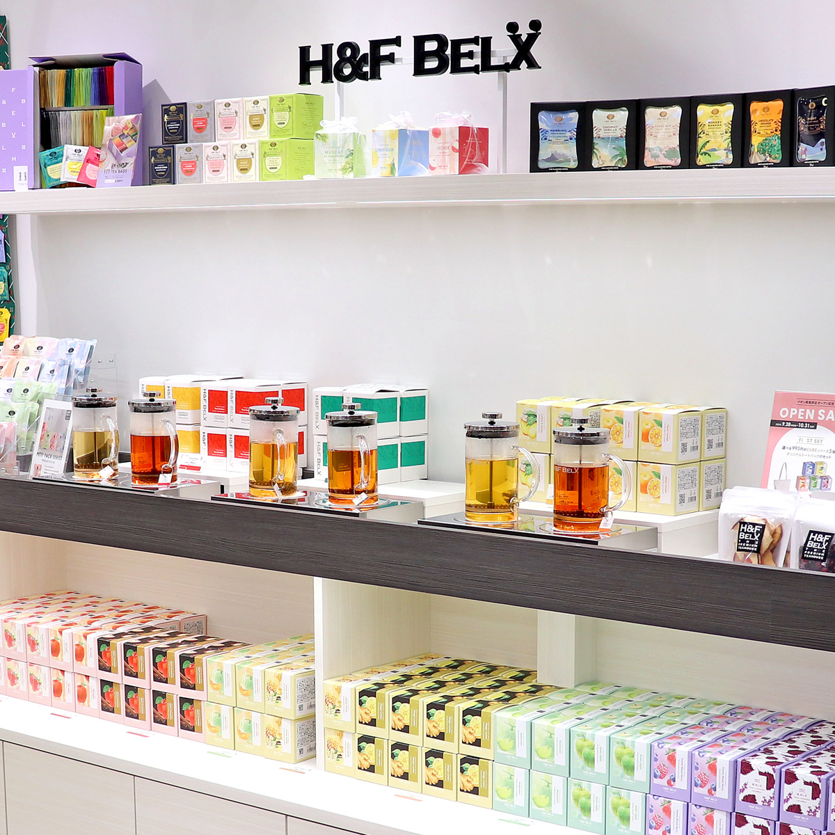 H&F BELXイオン南風原店
