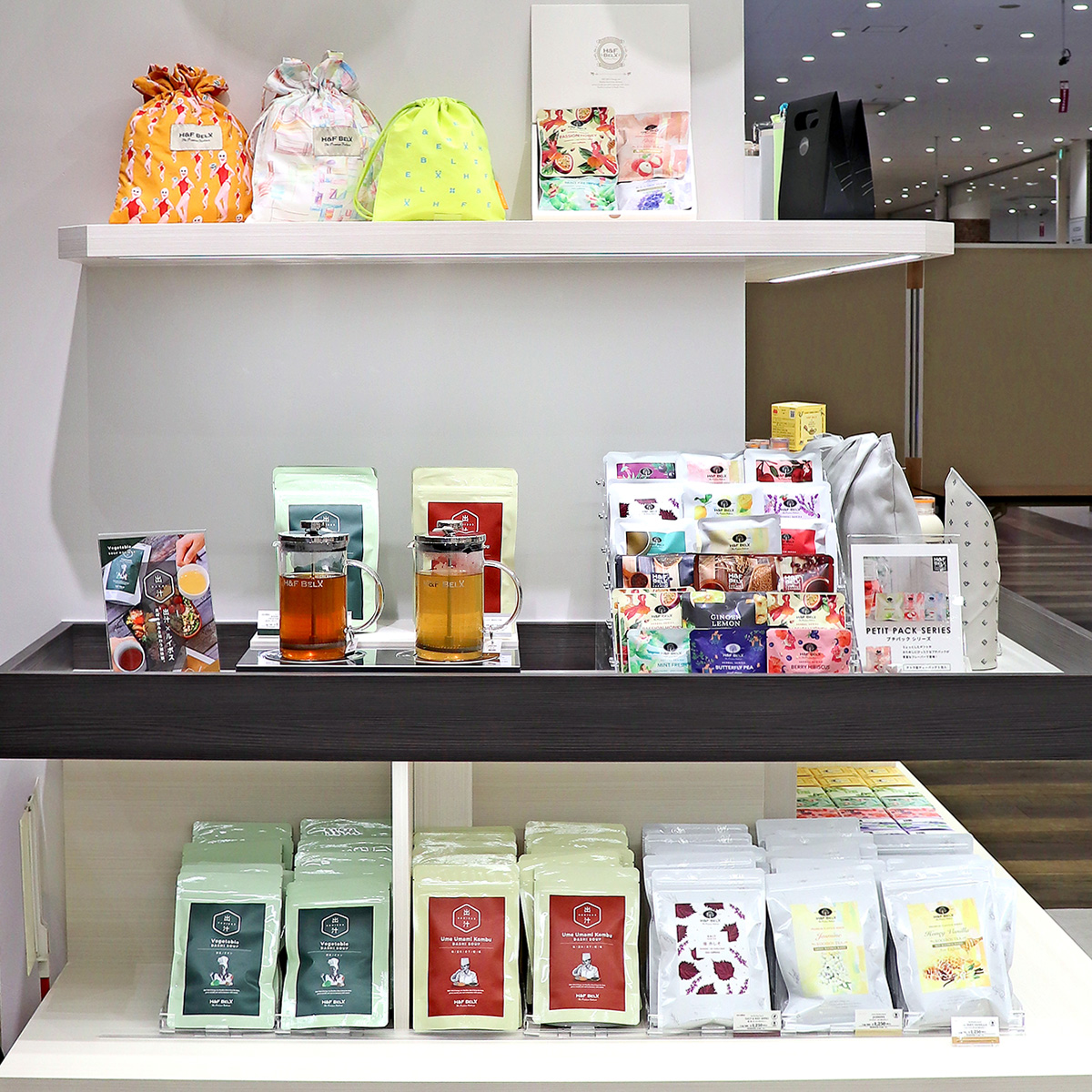 H&F BELXイオン南風原店