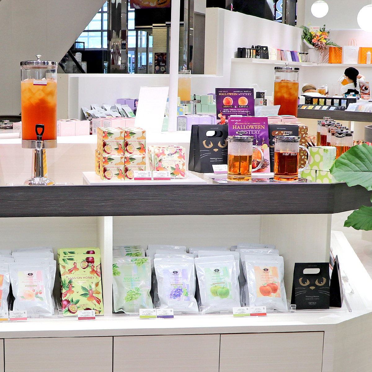 H&F BELXイオン南風原店