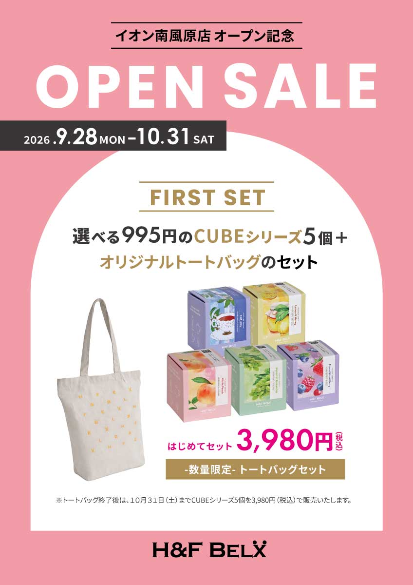 H&F BELX　イオン南風原店キャンペーン