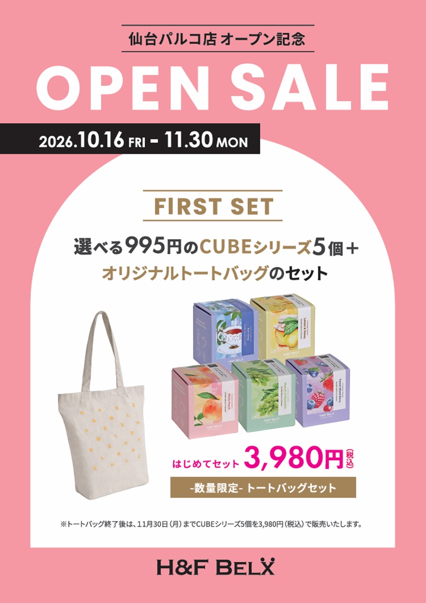 H&F BELX 仙台パルコ店キャンペーン