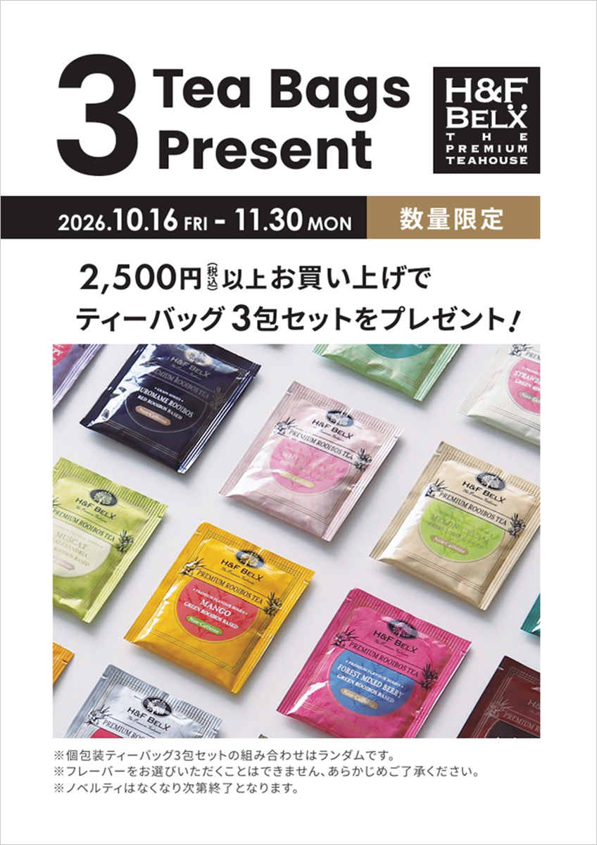 H&F BELX　仙台パルコ店キャンペーン