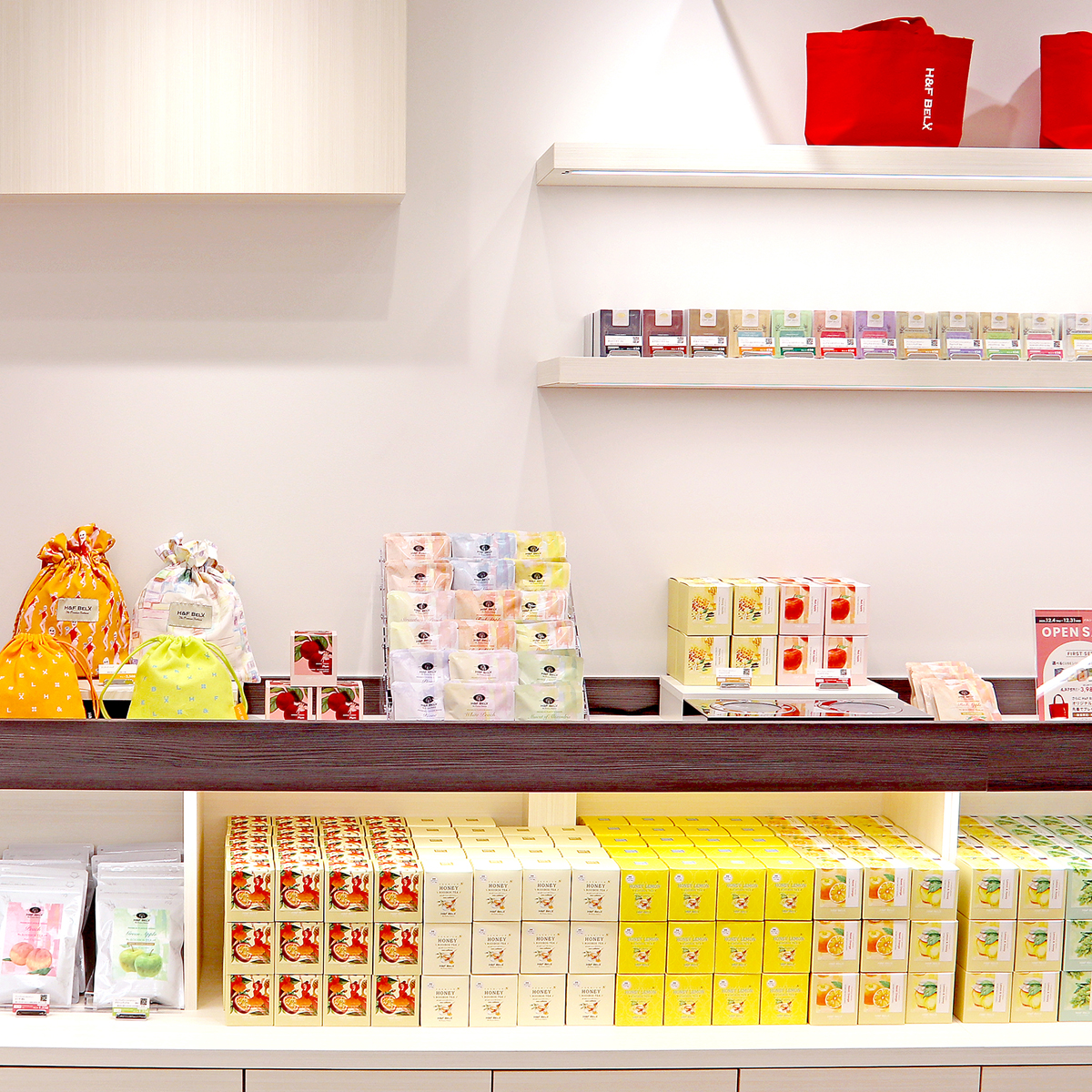 H&F BELX パルシェ静岡店