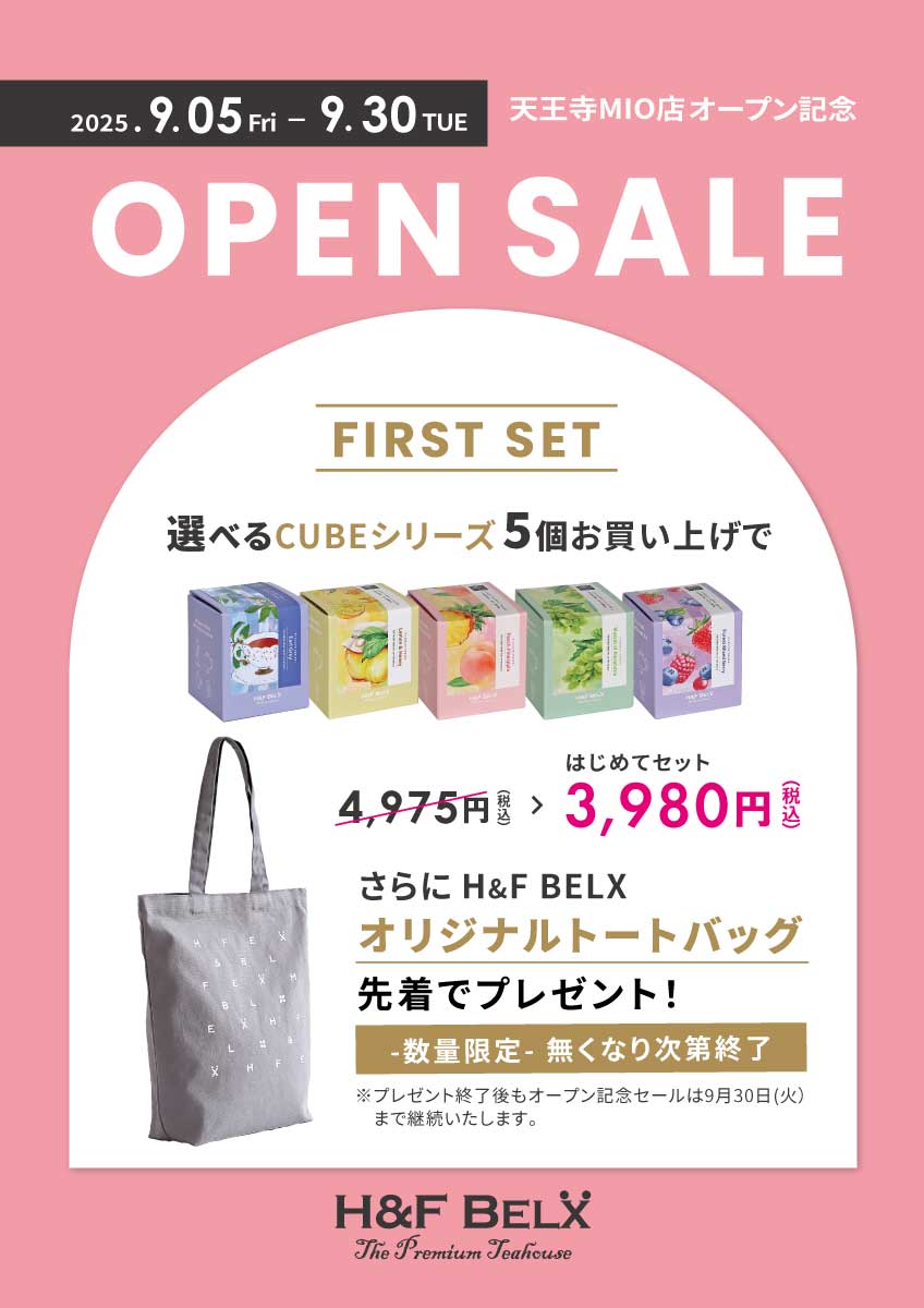 H&F BELX 天王寺MIO店キャンペーン