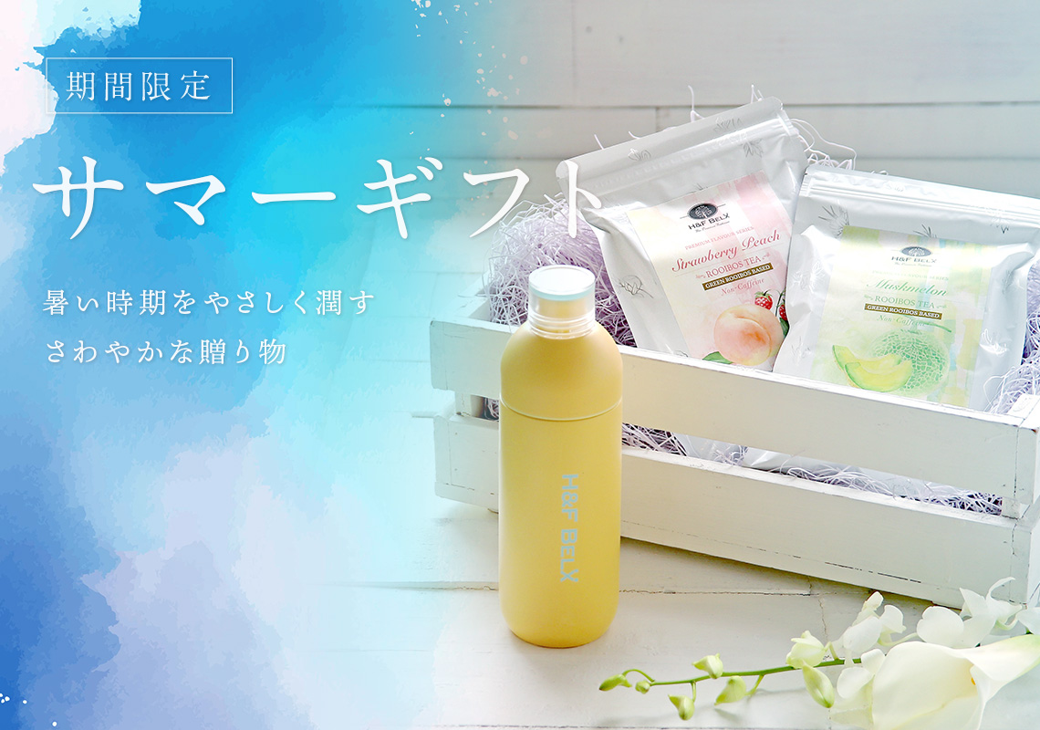 お中元サマーギフト