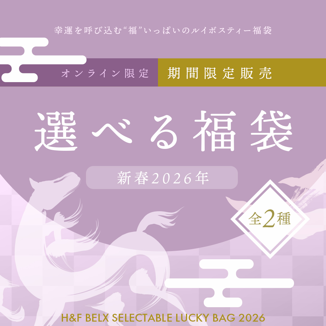 選べる福袋2026食品お茶福袋