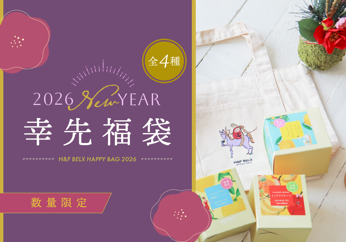 新春福袋
																		新発売