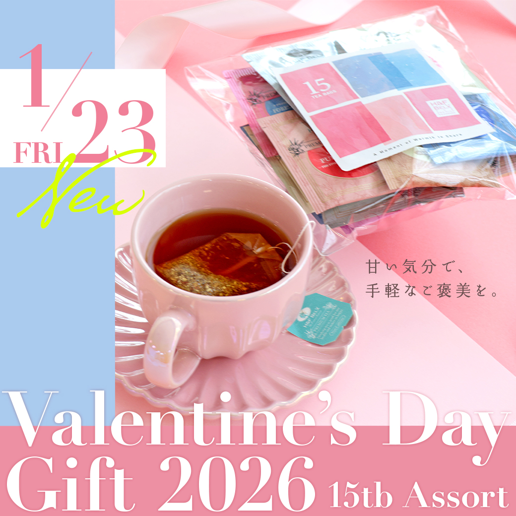 バレンタインスイートティーギフトセット