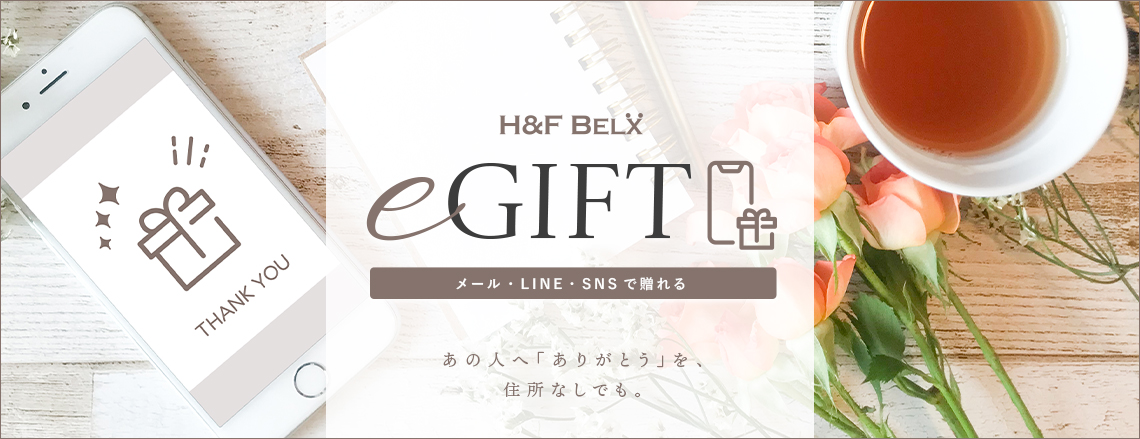 eギフト