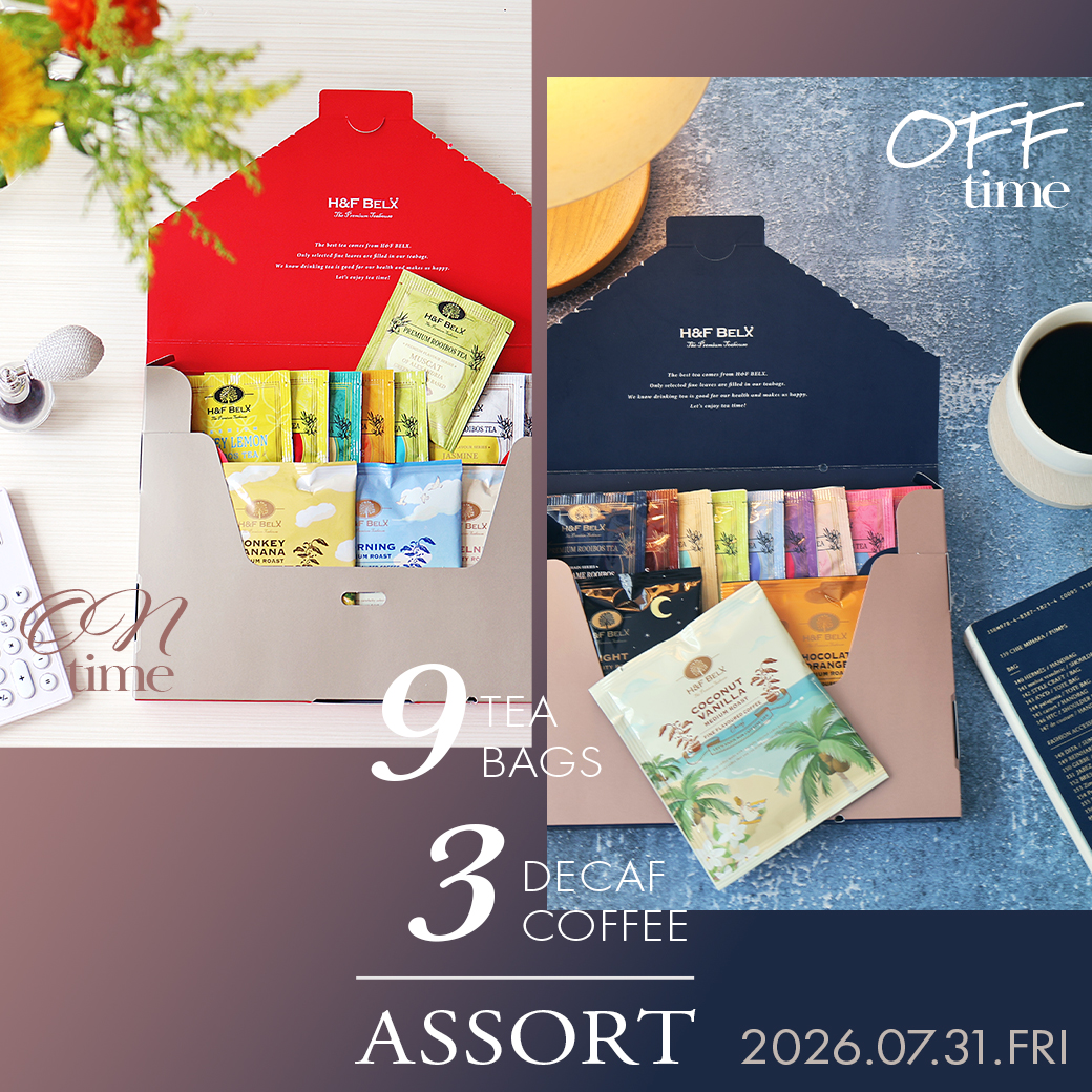 プレミアムルイボスティーティーバッグ・デカフェコーヒー アソート (ON time/OFF time)