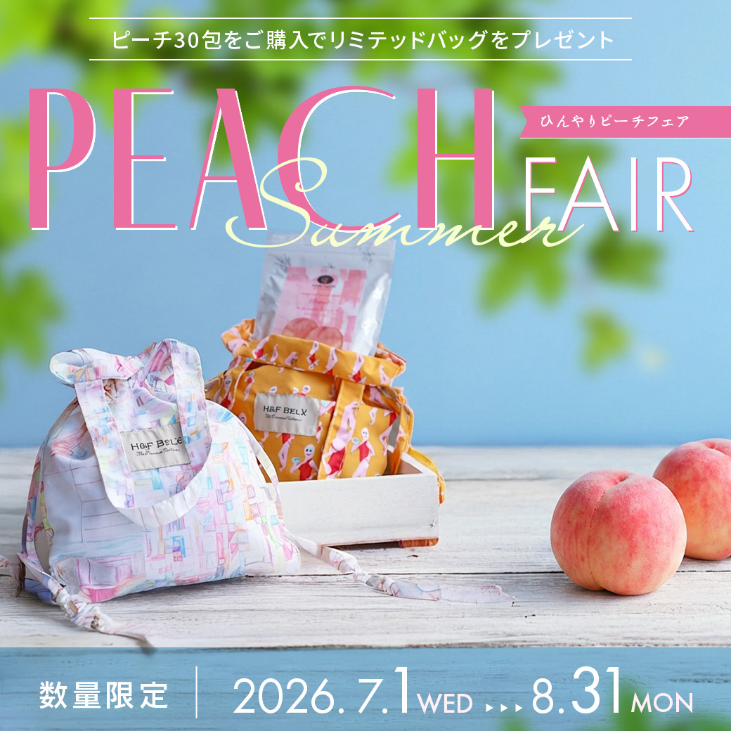 ひんやりピーチフェア