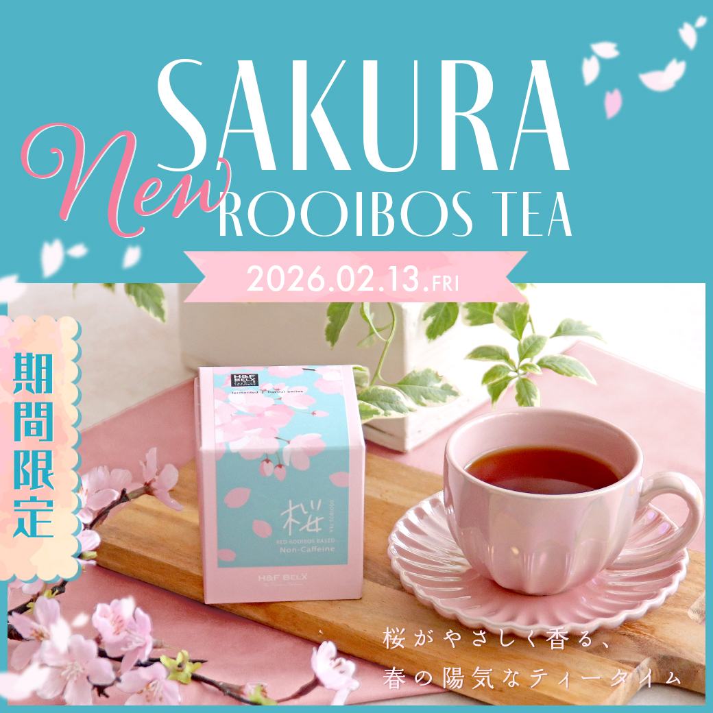 桜ルイボスティー