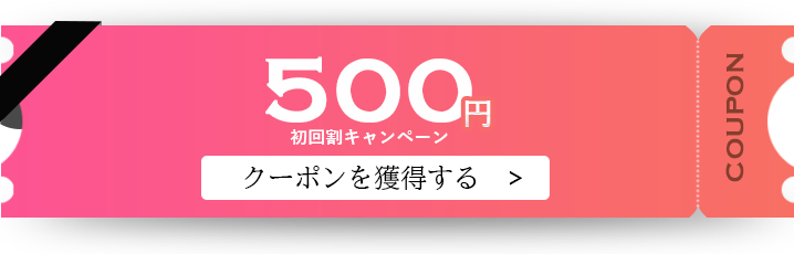 初回割キャンペーン ルイボスティー ノンカフェイン専門店 H F Belx