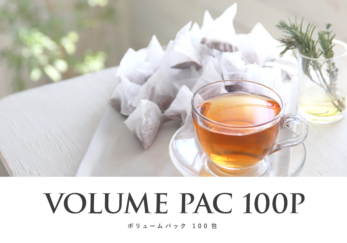 ルイボスティー100包入りシリーズ（オンラインショップ限定）