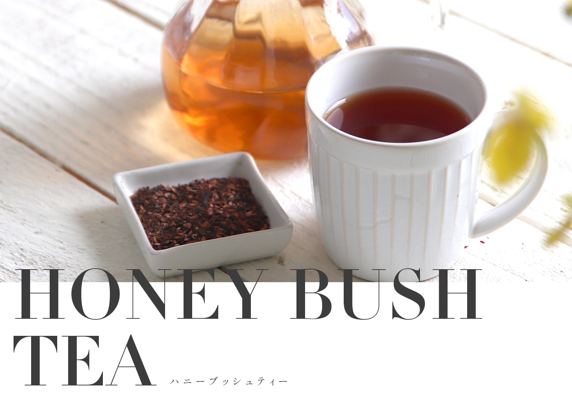 送料税込[The Horse]Polished RoseGold☆Vegetable Tan/国内発送 ハニーブッシュベースのお茶 H&F BELX ノンカフェインティー紅茶