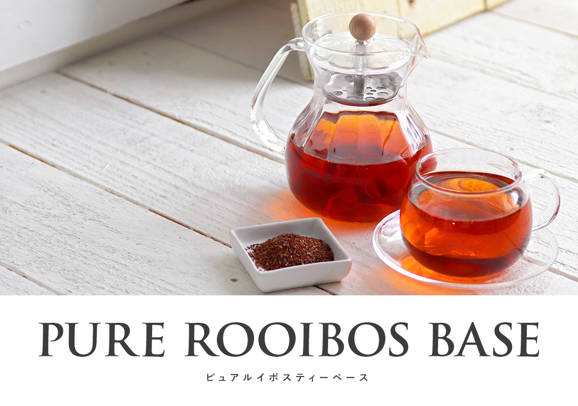 ピュアルイボスベースのお茶 H&F BELX ノンカフェインティー紅茶専門店