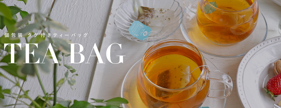 ���C�{�X�e�B�[�i�^�O�t���e�B�[�o�b�O�V���[�Y�j