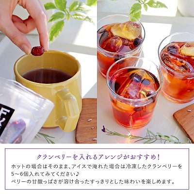 ヘルシービューティー　ラズベリー1袋 Amazon | H&F BELX ライチ ルイボスティー ノンカフェイン