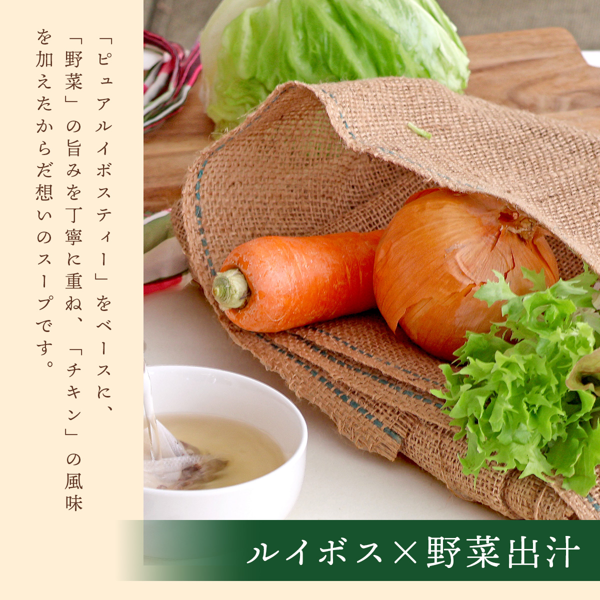  ��؃��C�{�X�X�[�v�e�B�[