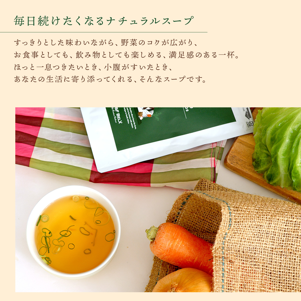  ��؃��C�{�X�X�[�v�e�B�[