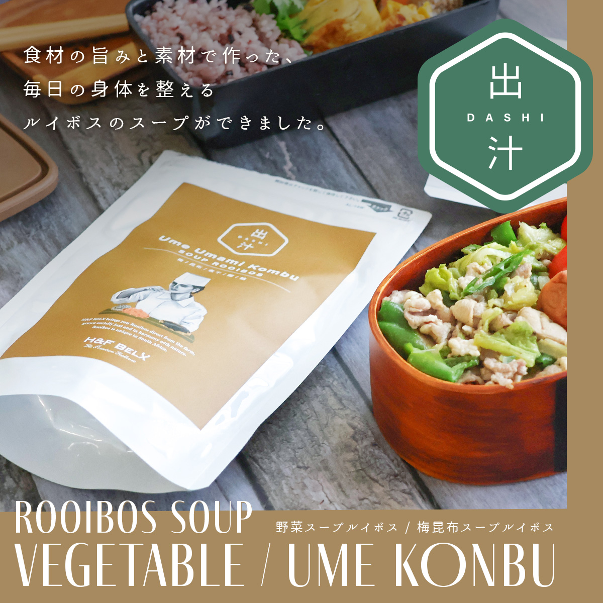 �~���z���C�{�X�X�[�v�e�B�[