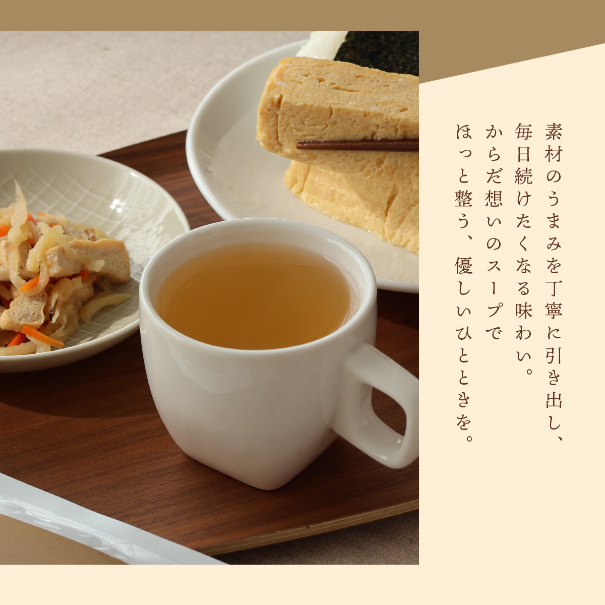 �~���z���C�{�X�X�[�v�e�B�[