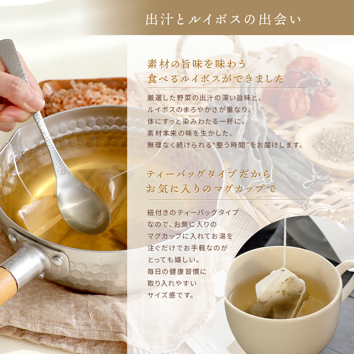 �~���z���C�{�X�X�[�v�e�B�[