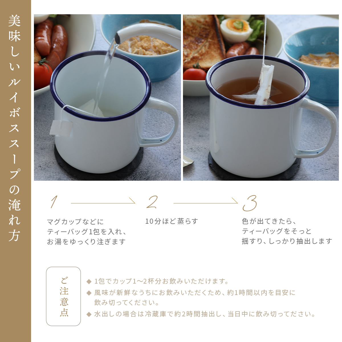 �~���z���C�{�X�X�[�v�e�B�[