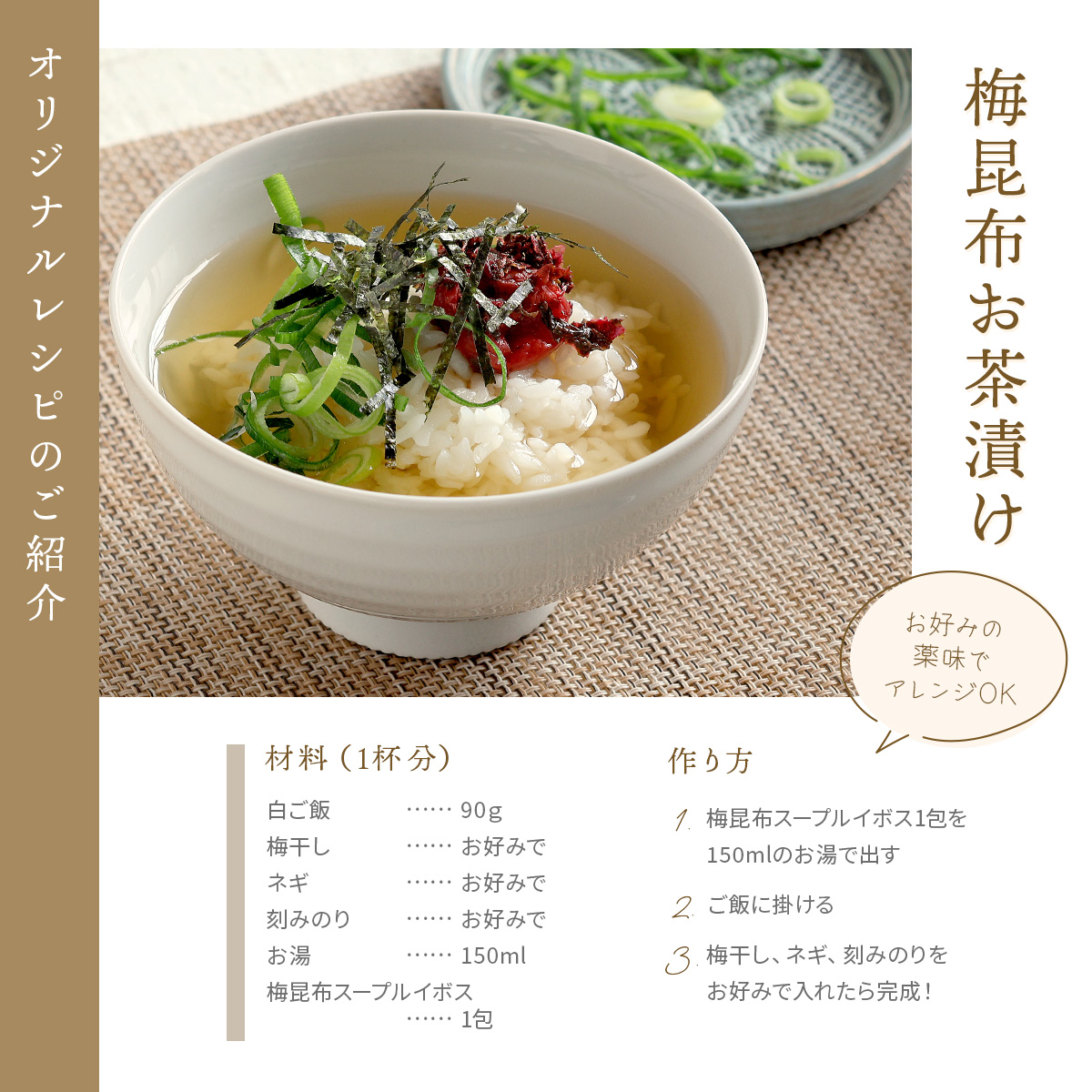 �~���z���C�{�X�X�[�v�e�B�[