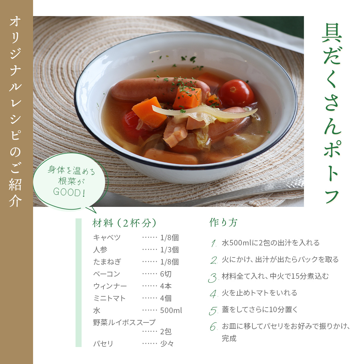  ��؃��C�{�X�X�[�v�e�B�[