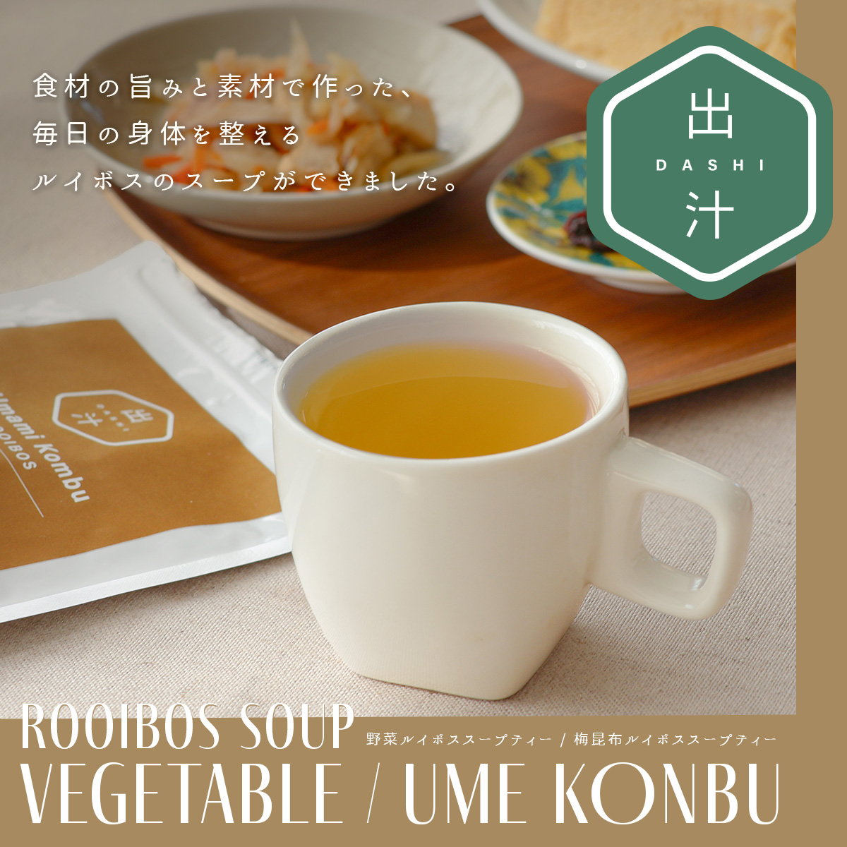  ��؃��C�{�X�X�[�v�e�B�[