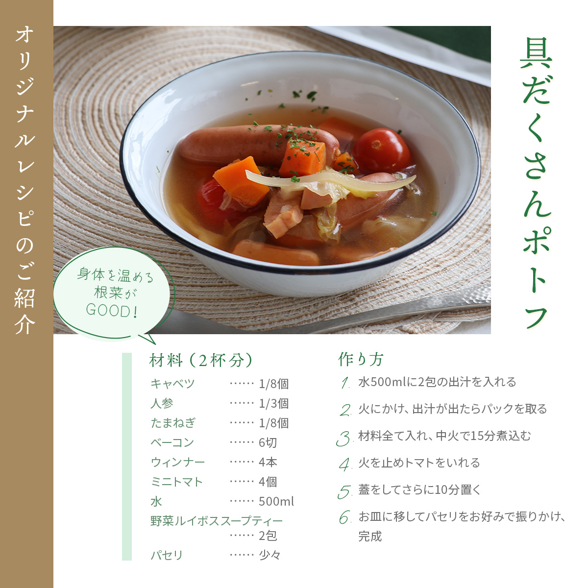  ��؃��C�{�X�X�[�v�e�B�[