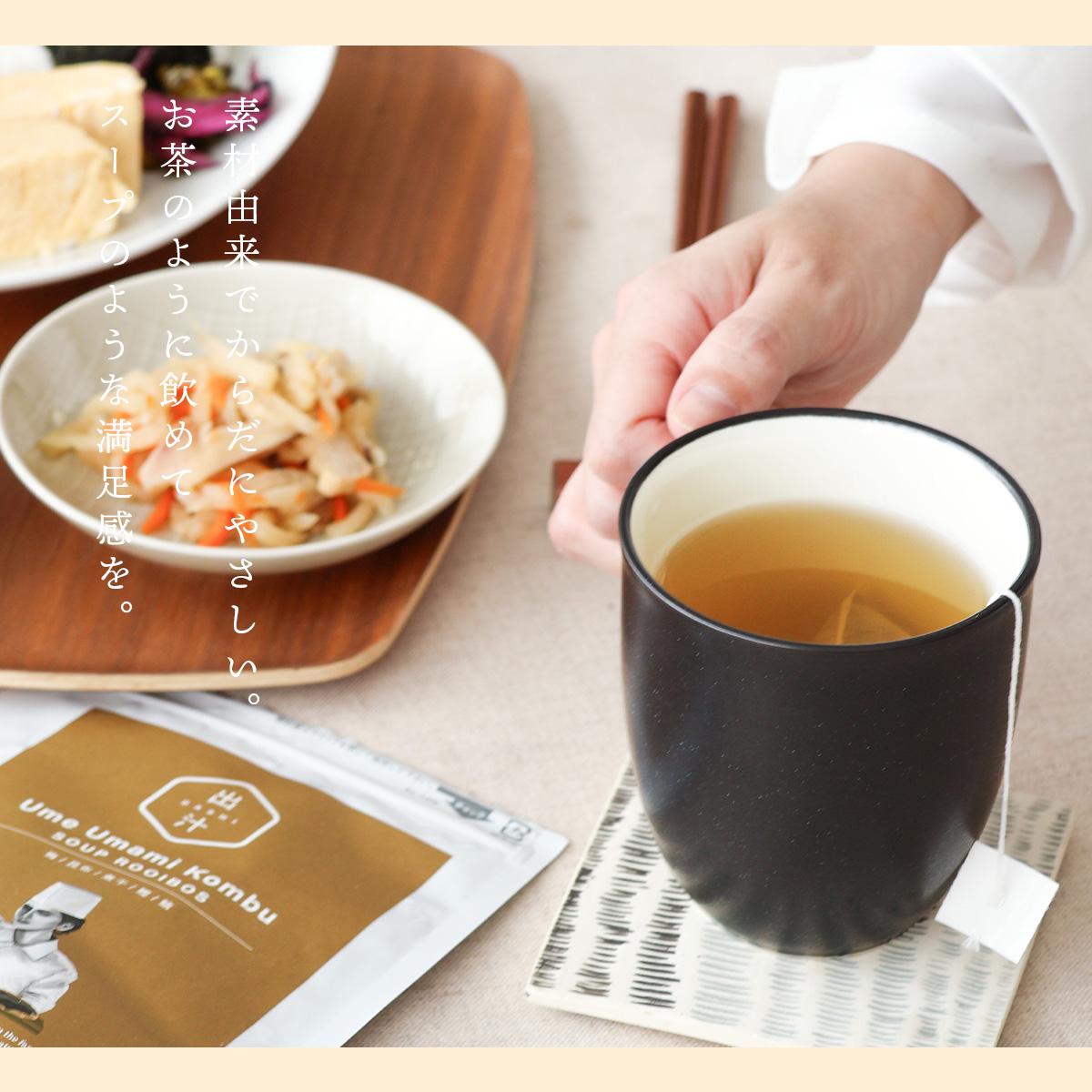  ��؃��C�{�X�X�[�v�e�B�[