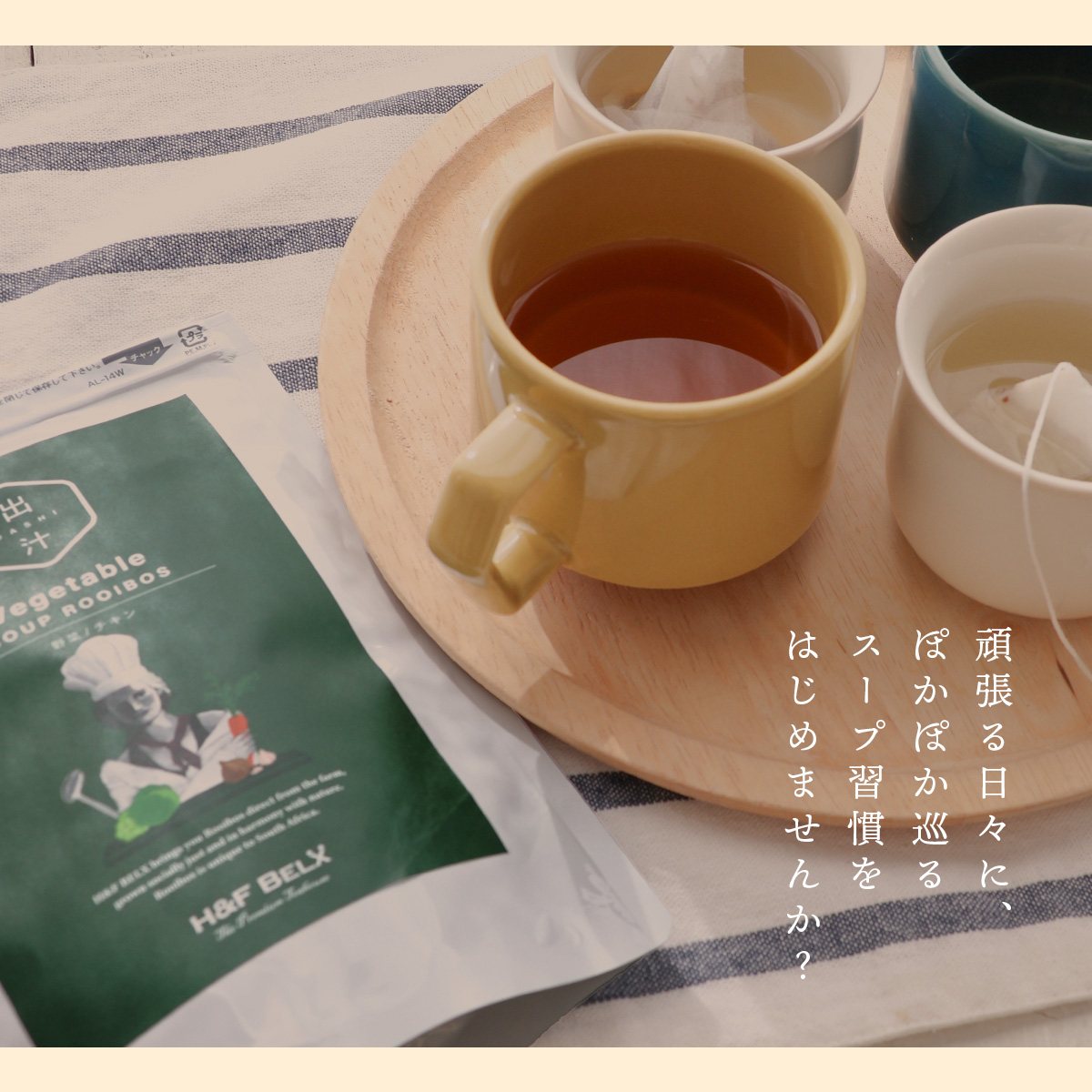  ��؃��C�{�X�X�[�v�e�B�[