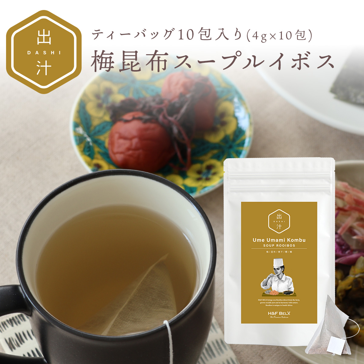 �~���z���C�{�X�X�[�v�e�B�[