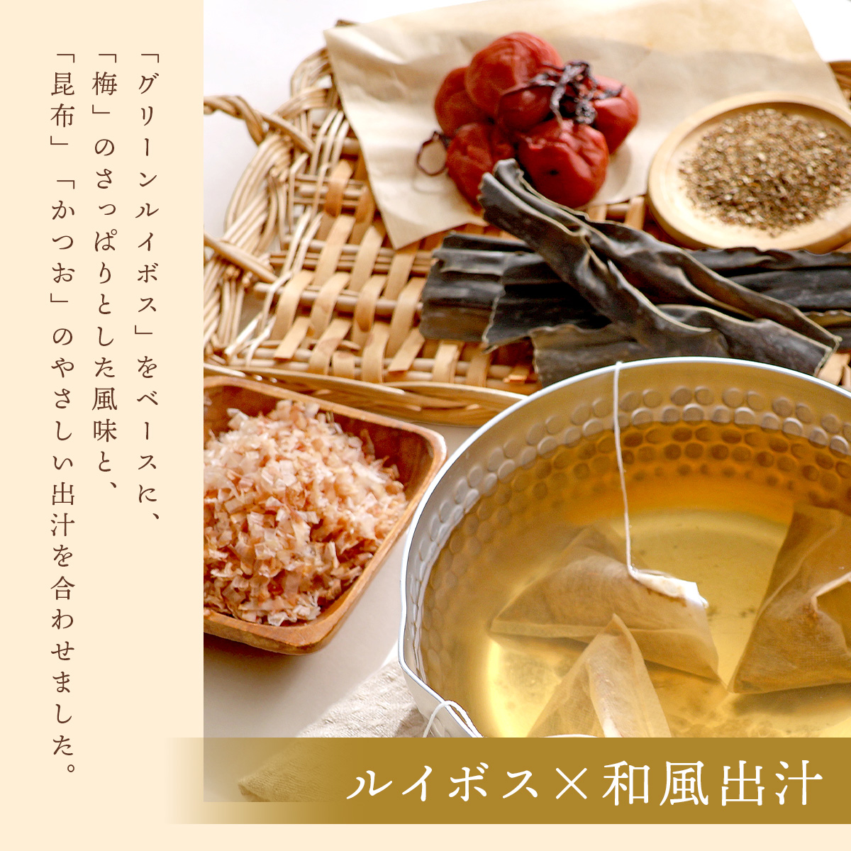 �~���z���C�{�X�X�[�v�e�B�[