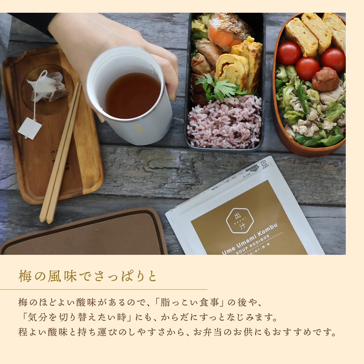 �~���z���C�{�X�X�[�v�e�B�[