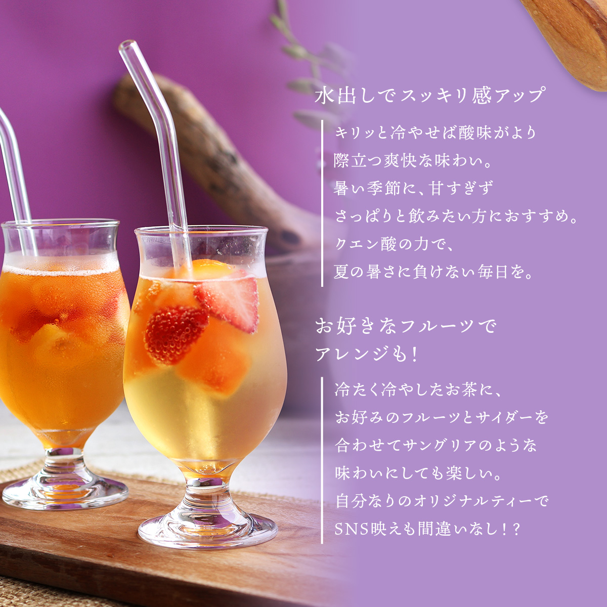 �A�T�C�[ ���C�{�X�e�B�[