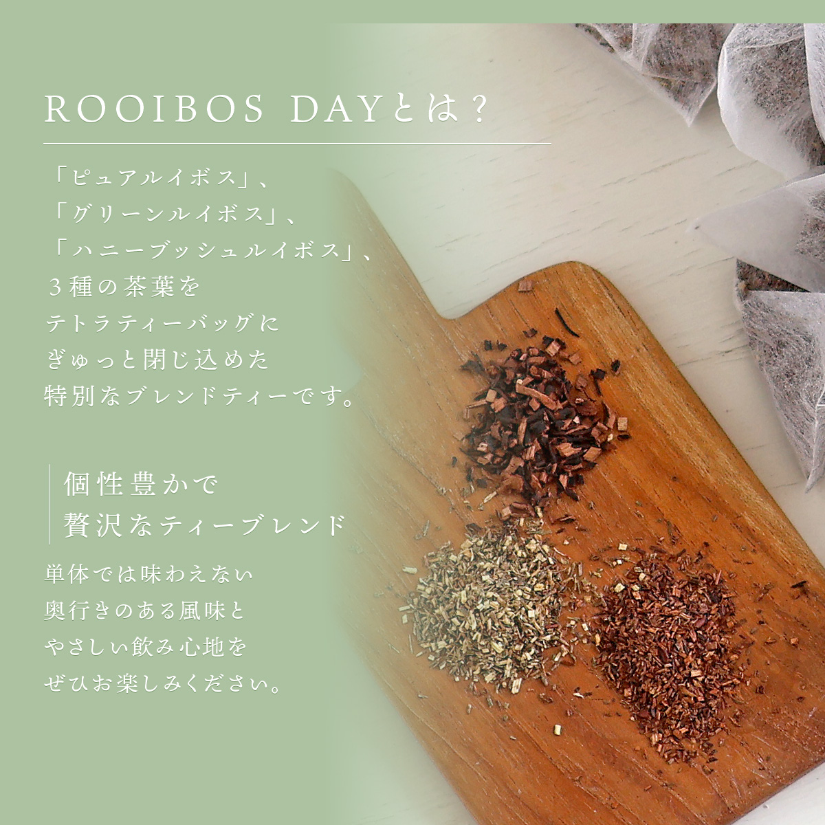 �s���A���C�{�X�E�O���[�����C�{�X�E�n�j�[�u�b�V����3��̒��t���e�g���^�e�B�[�o�b�O�� ���L�����ґ�ȃ��C�{�X�u�����h�e�B�[