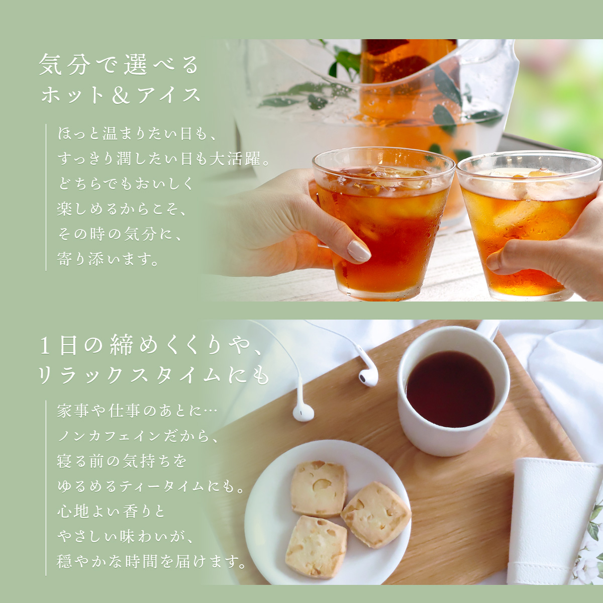 �X�y�V�����u�����h�e�B�[ �z�b�g�E�A�C�X���Ή� ��̃����b�N�X�^�C���E�A�Q�O�ɂ����S�̃m���J�t�F�C�� ���C�{�X�e�B�[