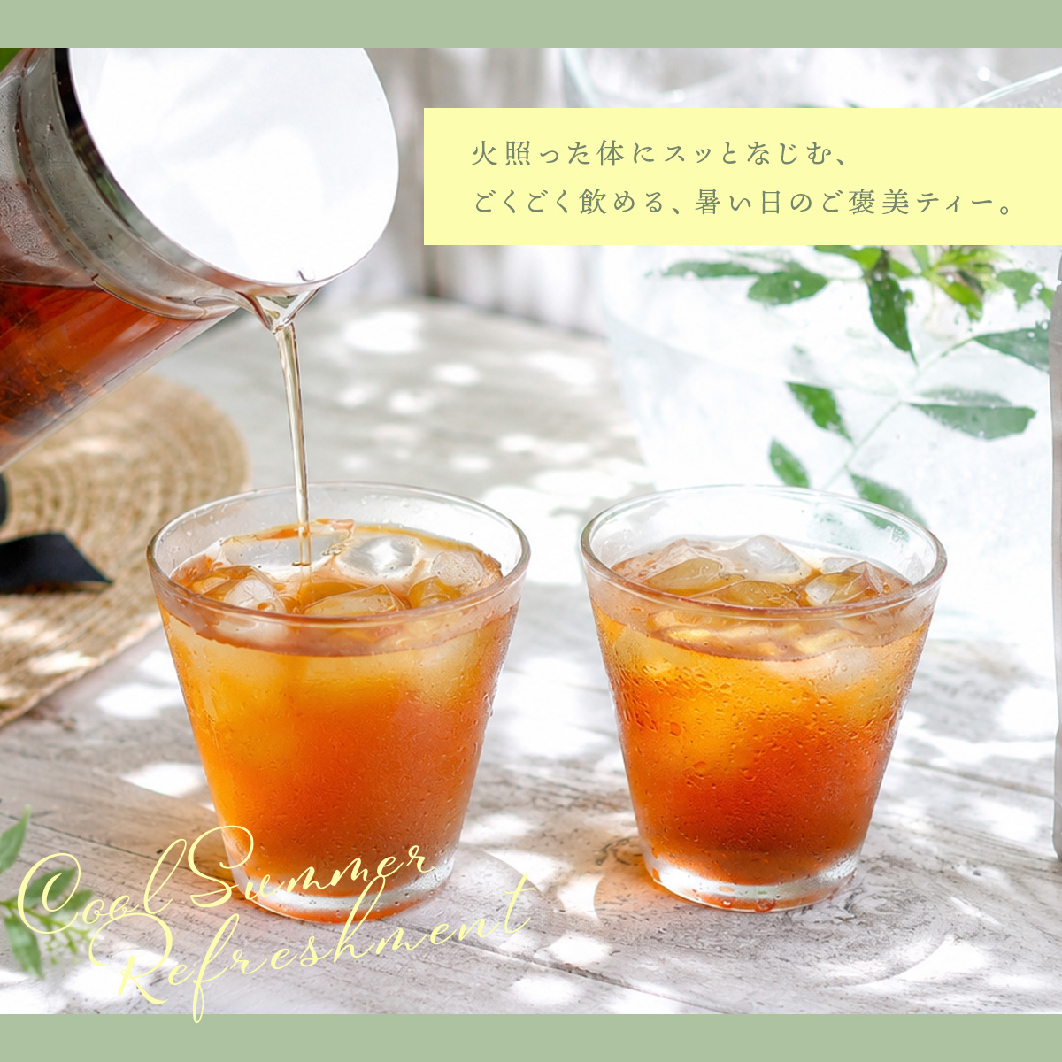 �Ă̐����⋋�ɃA�C�X���C�{�X�e�B�[ �m���J�t�F�C���ŏ������������������߂� �①�ɂł̐��o���ɂ��Ή�