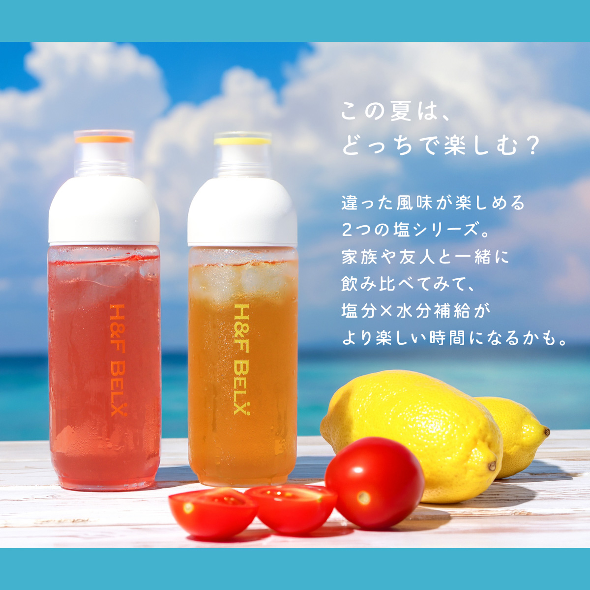 �� ������ ���C�{�X�e�B�[