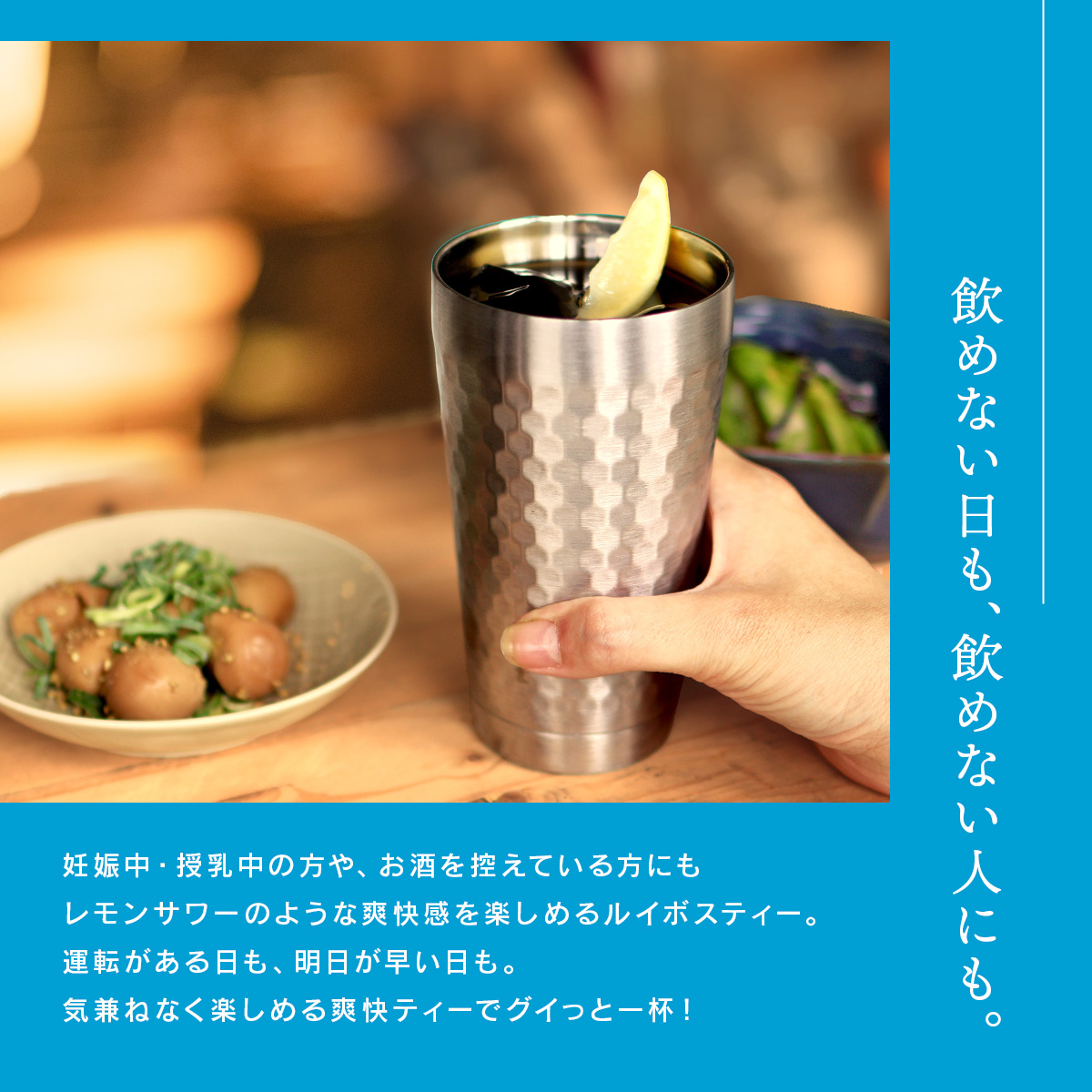 �������T���[ ���C�{�X�e�B�[