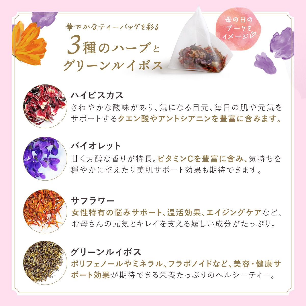 �x���[�u�[�P ���C�{�X�e�B�[