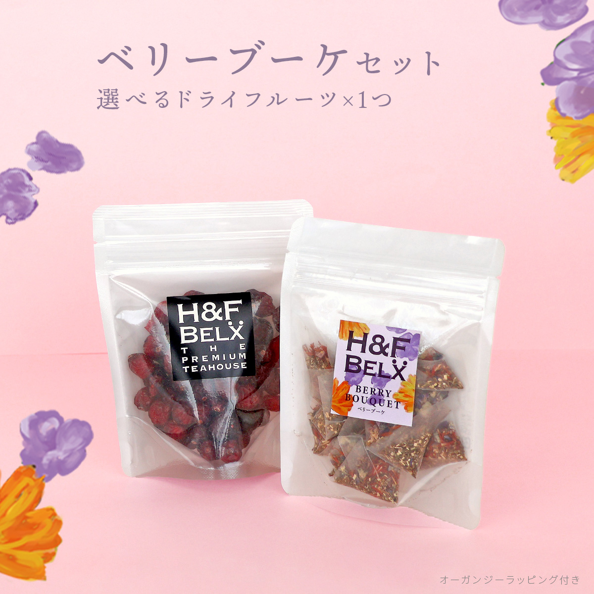 �x���[�u�[�P ���C�{�X�e�B�[