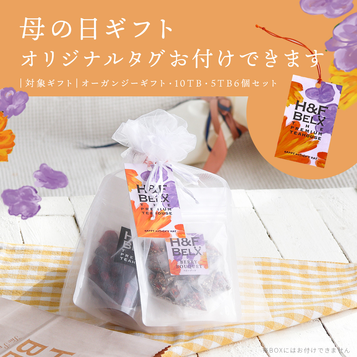 �x���[�u�[�P ���C�{�X�e�B�[